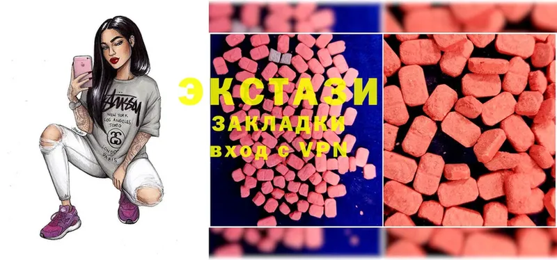 ЭКСТАЗИ 300 mg  omg маркетплейс  Лысьва 