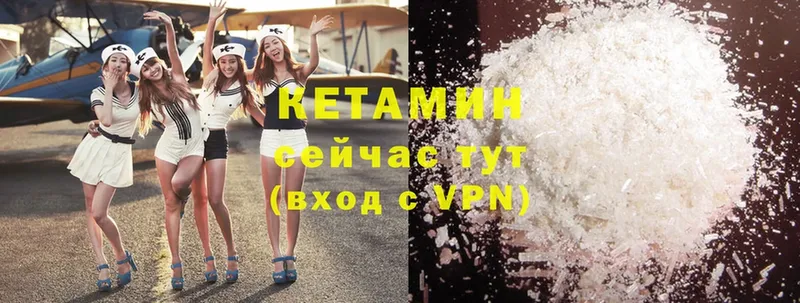 Кетамин ketamine  дарк нет телеграм  Лысьва 